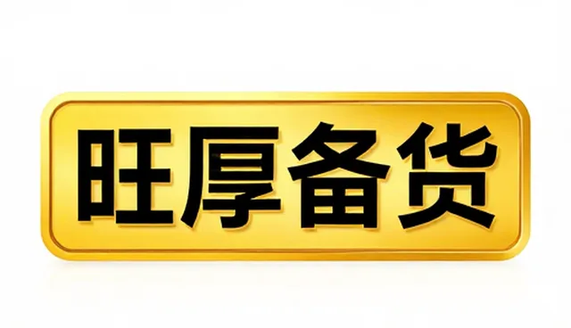 企业推广入口的适用边界在哪里?