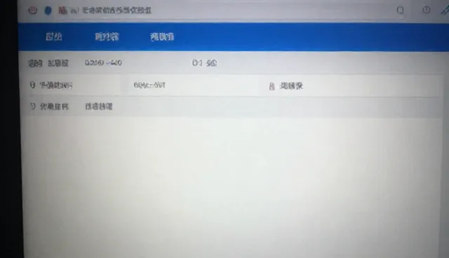 企业黄页系统在商户信息管理中的性能表现与适用场景分析